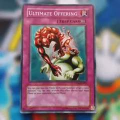 遊戯王 激流葬 英語版 1st LON - メルカリ