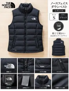 ノースフェイス レディース キルティング グースダウン ベスト Mドローコード有 2026年最新】THE NORTH FACE レディース ダウンベスト・キルティング
