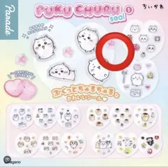 新品 ちいかわ PUKU CHURU カプセルトイ ガチャガチャ シール