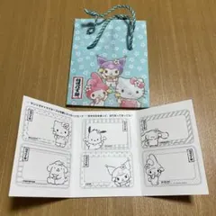 サンリオキャラクターズ 桔梗信玄餅 メッセージカード付き手提げ袋