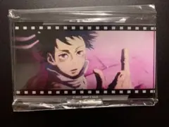 呪術廻戦 乙骨憂太 場面写真 アクリルスタンド