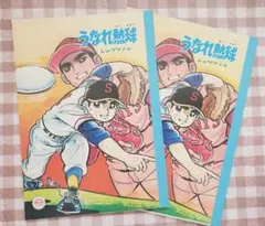 2025年最新】巨人の星 ノートの人気アイテム - メルカリ