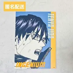 僕のヒーローアカデミア アートカードコレクション 飯田天哉