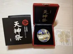 GWセール中】 2005年日本国際博覧会記念貨幣発行記念メダル【純銀165g