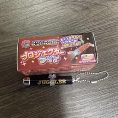 ジャグラー　プロジェクターライト　ペンライト　キーホルダー