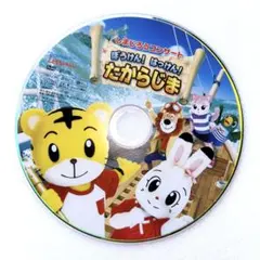 しまじろうコンサート こどもちゃれんじDVD しまじろうDVD