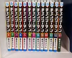 チェンソーマン 1-13巻 藤本タツキ