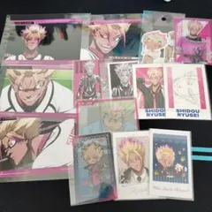 ブルーロック　士道龍聖グッズセット