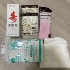 出産準備セットまとめ売り パッド、破水用ショーツ、ベビーキャップ等