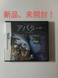 【未開封、シュリンク付き】　アバター THE GAME ニンテンドーDS