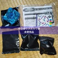 2026年最新】ベイブレードバースト 未使用の人気アイテム - メルカリ