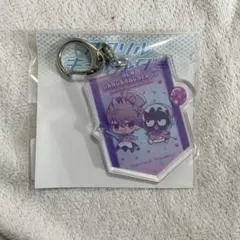 ダンガンロンパ　百田 解斗　サンリオ　コラボ　アクリルキーホルダー