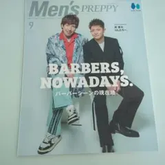 Item thumbnail for item 69af5624-7671-45d6-b073-34ef16c7536e