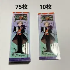 2026年最新】エーミールの人気アイテム - メルカリ