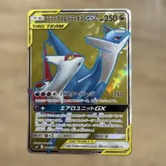 ラティアス＆ラティオスGX RR SM9 タッグボルト 060/095 - メルカリ