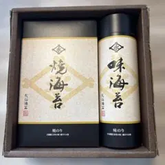 高島屋 佐賀産のり 「極上」 海苔詰め合わせ - メルカリ