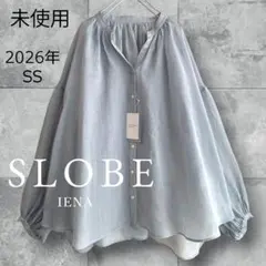 2026年SS　未使用　定価11550円　スローブイエナ　ラミースキッパーシャツのサムネイル