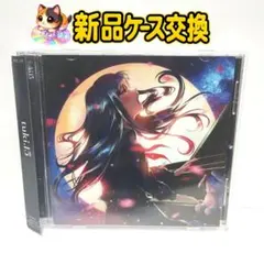 tuki. 15 新品未使用　送料込み　晩餐歌 LP盤】tuki. / tuki.15 -晩餐歌,月面着陸計画,ひゅるりらぱっぱetc