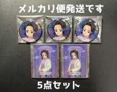 【5点セット】鬼滅の刃 ジャンプフェスタ 缶バッジ クリアカード 胡蝶しのぶ