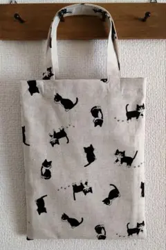 【8】ハンドメイド　ペタンコトートバッグ