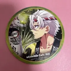 鬼滅の刃 阿波おどり　コースター　ufotable 不死川実弥