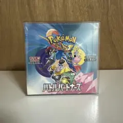ポケモン バトルパートナーズBOX シュリンク付き