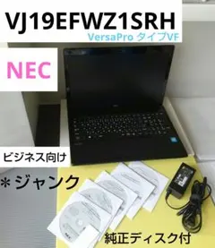 2026年最新】nec vj19efの人気アイテム - メルカリ