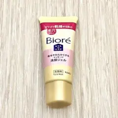 ビオレ おうちdeエステ マッサージ洗顔ジェル 60g 洗顔 2個で850円