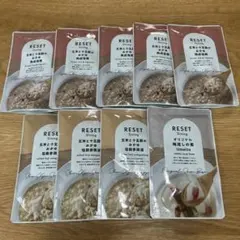 RESET Dining おかゆ2種8食 梅流しの素　セット　ファスティング