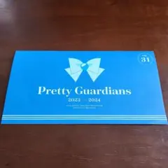 2025年最新】セーラームーン ファンクラブ 会報の人気アイテム