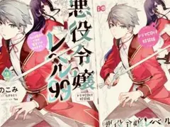 Item thumbnail for item f568f41b-5211-48e9-8916-e7c7d7ebbaa1