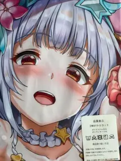 2025年最新】ビカラ グラブルの人気アイテム - メルカリ