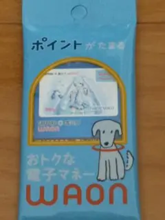 初音ミク　WAON 　四種セット新品未使用未開封品 2025年最新】初音ミク waonの人気アイテム - メルカリ