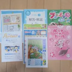 2026年最新】ブンブンどりむの人気アイテム - メルカリ