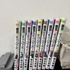 東京リベンジャーズセット