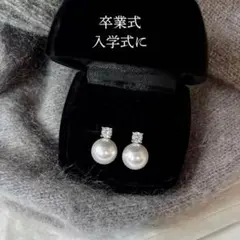 ラウンド型　スワロフスキー　パールピアス 卒業式 入学式 フォーマル　オフィス