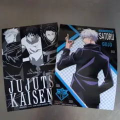 呪術廻戦 セブンイレブン ブロマイド2点セット