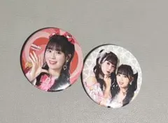 超ときめき♡宣伝部 缶バッジ 2個セット　坂井仁香