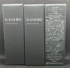 カネボウ　インスタント　オフ　オイル　30ml*3
