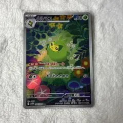 みかん様 リクエスト 3点 まとめ商品