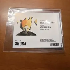 ステッカーのみ】 ヨルシカ オリジナルラベル缶 SNAKE - メルカリ