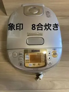 ZOJIRUSHI 炊飯器 NP-GD05E5 本体 - メルカリ
