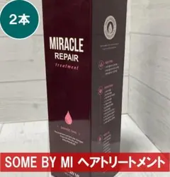 xyyyx様 リクエスト 2点 まとめ商品