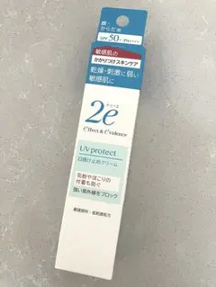 新品未開封 2e UV protect 日焼け止めクリーム 40gのサムネイル