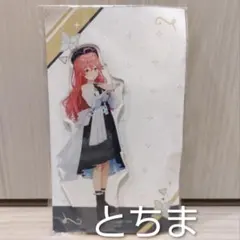 2026年最新】咲良うた アクリルスタンドの人気アイテム - メルカリ