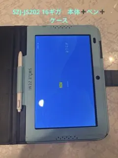 SMILE ZEMI タブレット 本体 専用カバー 充電器 タッチペン - メルカリ