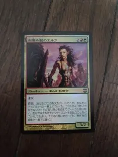 2025年最新】血編み髪のエルフの人気アイテム - メルカリ