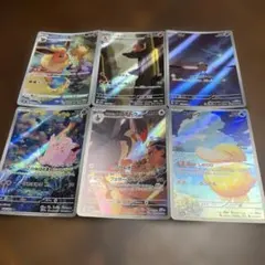 ポケカ モンスター sar まとめ売り チルタリス トドロクツキ エンテイ