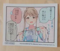 アイドルマスターミリオンライブ　オリジナルラベル缶　天空橋 朋花【当たり付き】 天空橋 朋花 アイドルマスターミリオンライブ！ サントリーラベル缶