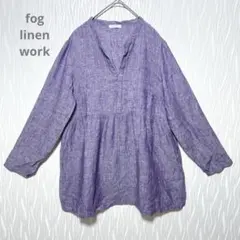 美品fog linen work. アネッテVネックワンピースフォグリネンワーク